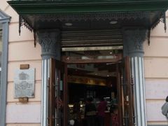 门面-老鼎丰(靖宇街总店)