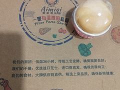 -Aimiqi.Pizza.爱米奇私厨(虹梅路红春大厦店)