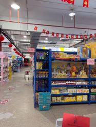 点击看大图 -逝水玩具折扣店