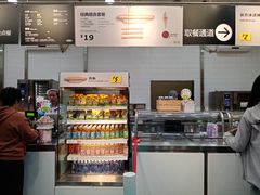 -宜家·瑞典风味餐厅(北京西红门店)