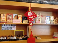 -玉华宫宾馆·餐厅(铜川驻京办店)