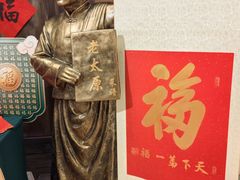 -并州饭店·并萃阁