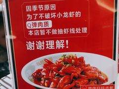 -靓虾二哥长沙地标小龙虾(五一广场店)
