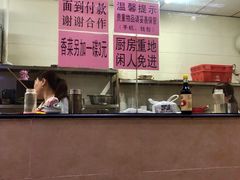 -朝阳路拉面店