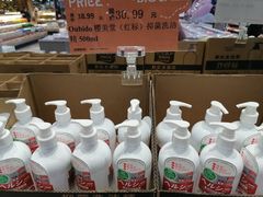 -果蔬好生活超市(乐堤港店)