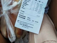 -新侨三宝乐面包店(崇文门店)