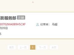 -乐享城购物中心