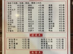 -鑫龙火锅城(青岛分店)