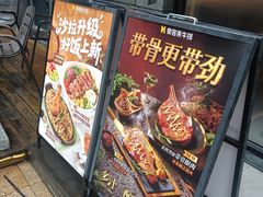 -豪客来牛排(海沧阿罗海店)