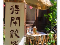-磁器口古镇