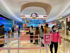 -枣呀呀仙枣糕(深圳前海壹方城店)