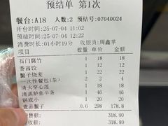 -小城粥道·海胆鲜虾粥(解放广场店)
