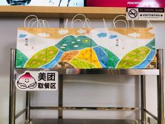 -伏小桃(雁塔MOMOPARK店)