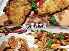 -码头见·潮汕菜(领展中心城店)