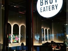 门面-Brut Eatery悦璞食堂(建国东路店)