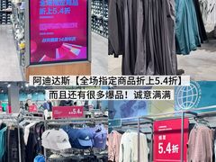 -宁波杉井奥特莱斯广场