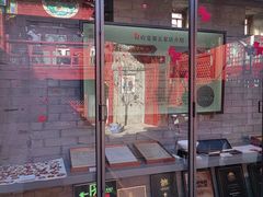 -程府宴(南长街四合院店)