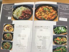账单-Jazz·ya 爵士屋(来福士店)