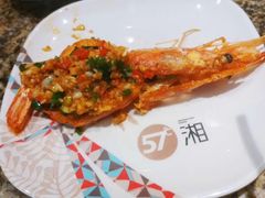 -57度湘(王府井10F店)