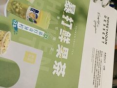 -满记甜品(富华里店)