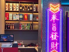 门面-杨记齐齐哈尔烤肉(总店)