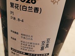 -喜茶(上海五角场万达店)
