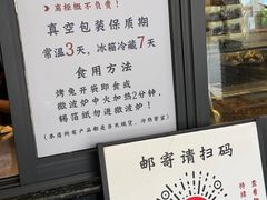 -老黄记手撕烤兔(玉林街店)