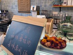 -尤加利咖啡馆