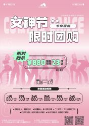 -卡门舞蹈