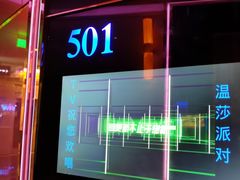-温莎KTV(珠江路店)