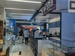 -天丰利生活MALL(和平里店)