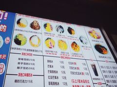-美肴冰品(中山门店)