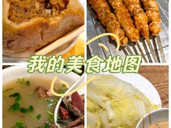 -清真吴记门钉肉饼·喜多利