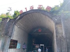 -816工程景区