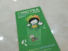 -察理王子(大润发店)