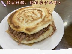 肉夹馍-子午路张记肉夹馍(翠华路店)