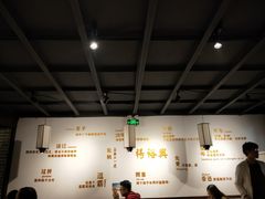 -杨裕兴(岳麓山店)