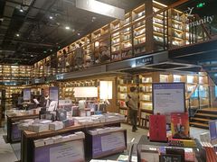 -半山书局(新世纪商城店)