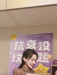 -More摩尔医美の注射线雕光电中心