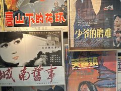 -上海电影博物馆