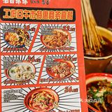 深圳美食｜敲正宗川味串串‼️巴适得板～