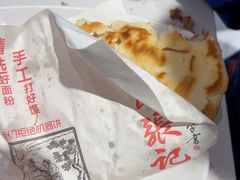 -子午路张记肉夹馍(兵马俑店)