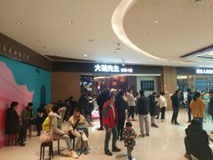 等位区-大碗先生(万家丽店)
