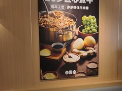 -吉野家(宾水道店)