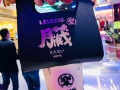 -LELECHA乐乐茶(上海五角场万达广场店)