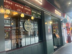 -赵小姐的店(中山路店)