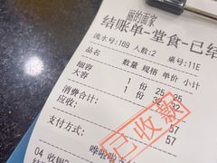 -丽的面家(多宝路店)