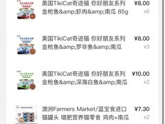 -美联众合动物医院·24h转诊中心