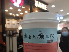 -茶颜悦色(雨花亭凯德二楼店)