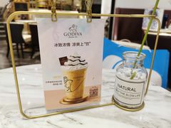 -GODIVA(王府井apm店)